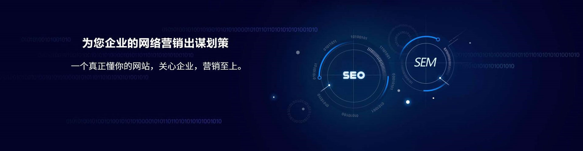 和硕竞价开户