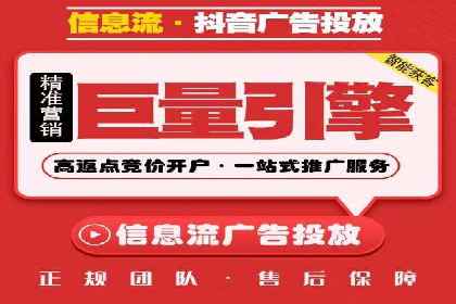低成本高回报：百度竞价代理成功案例分析
