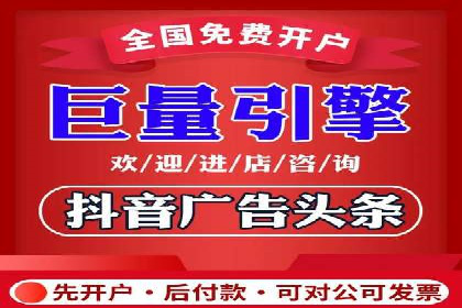 百度广告推广的投放技巧与优化方法